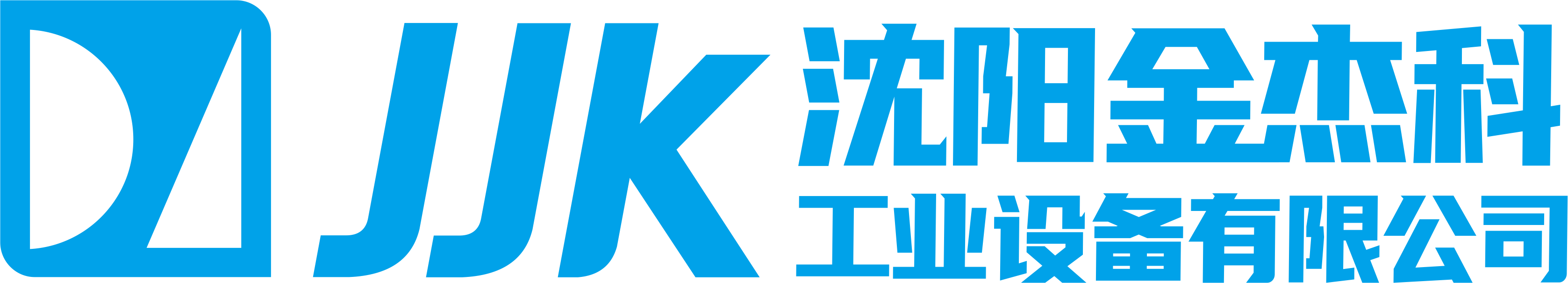 沈阳kuaimaoAPP下载工业设备有限公司